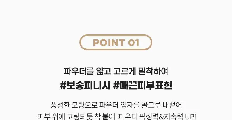 [샵퀄리티베이스필수템] 필리밀리S 2종 택 1 상세페이지 62